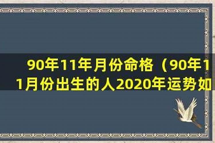 梦见前夫一家人来找我是什么意思啊