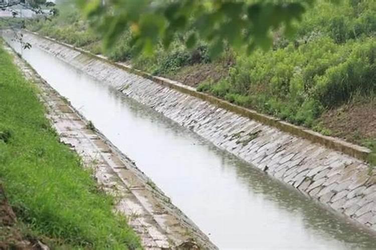 梦到流水的渠沟