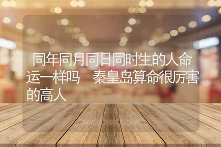 淮安有算命比较准的大师吗