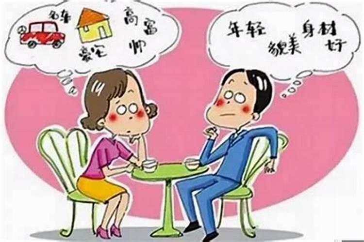 结婚后特别不顺