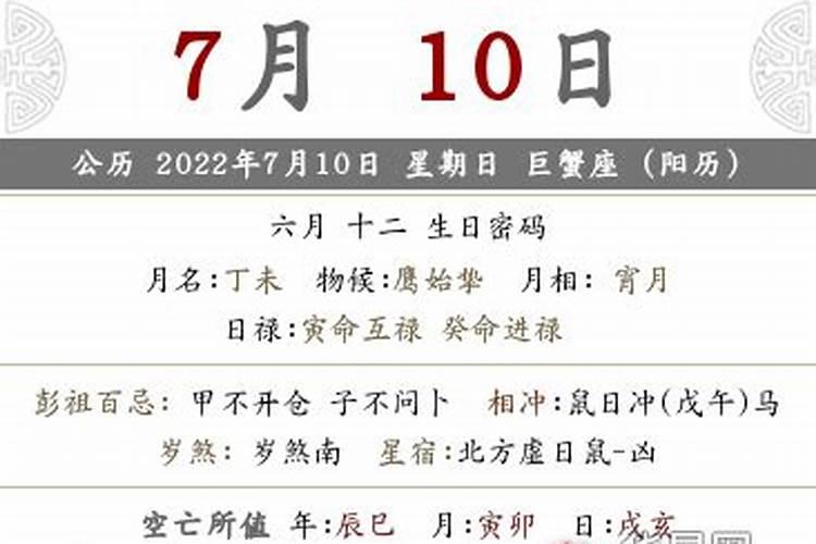 1980年的狗2023年运势如何