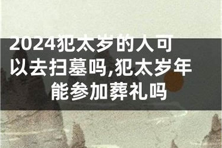 兔和鼠八字不合