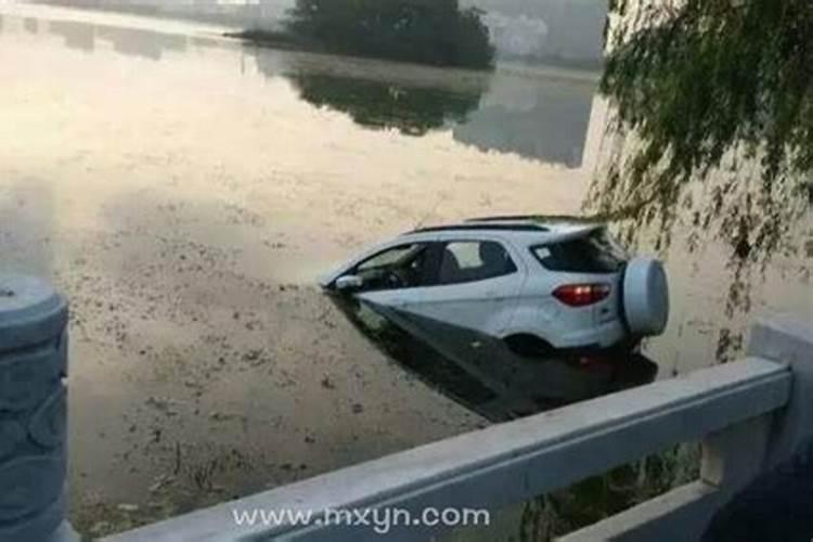 梦到别人骑车子掉进水里什么意思