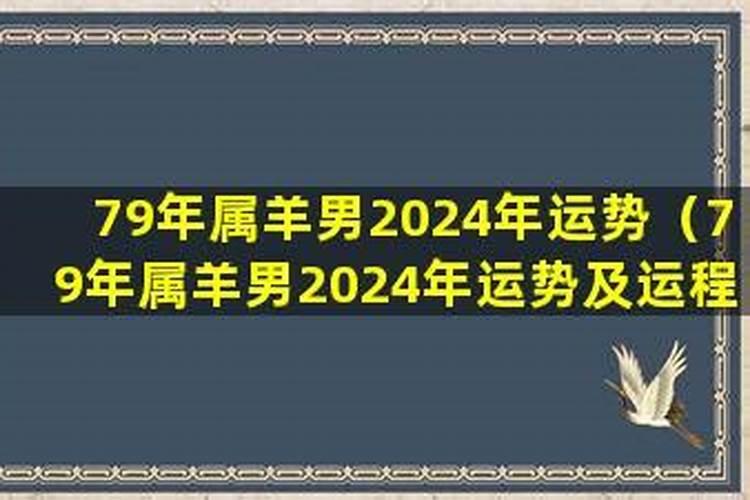 属虎2021年11月运势及运程