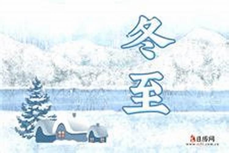 下雪的冬至出生