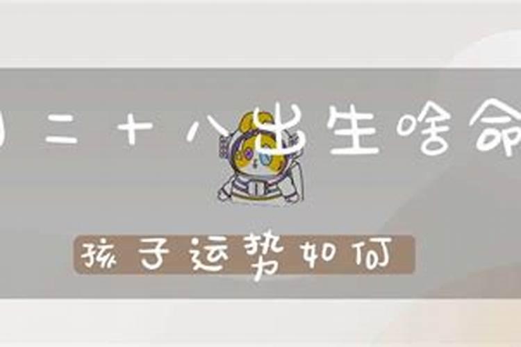 2024年属蛇5月份运势怎么样