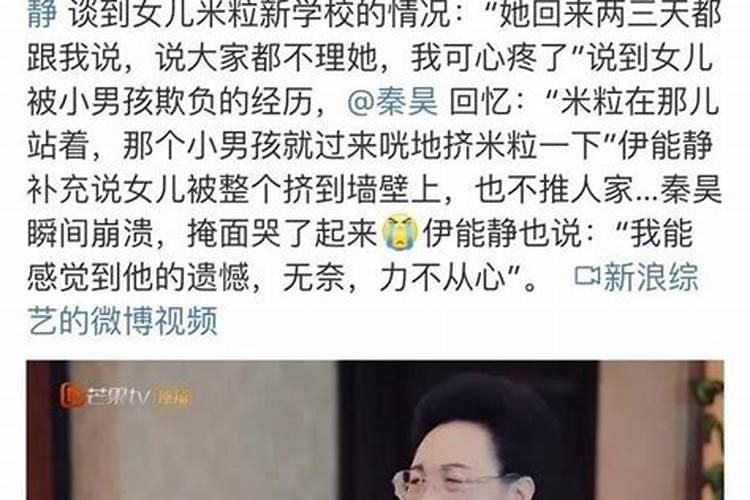 梦到儿子被欺负,我很心痛