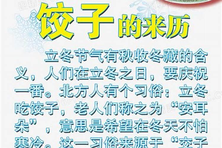 2023鼠年运势运程如何