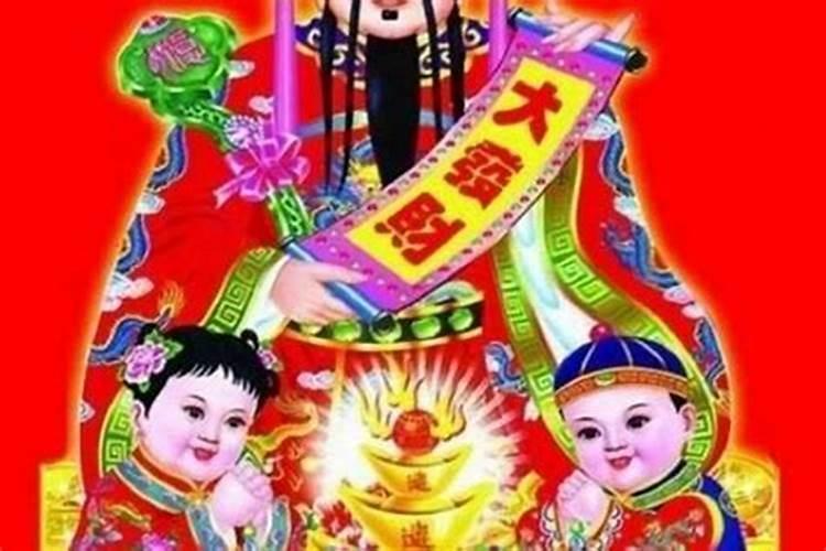 烟台财神节哪天结束