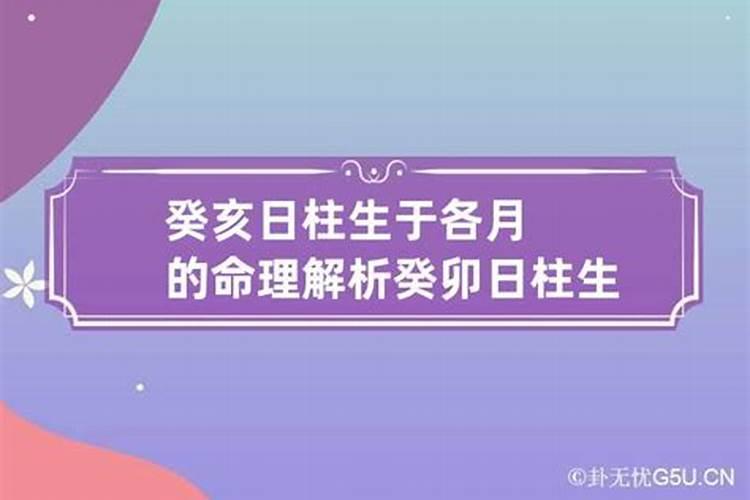 还阴债28万贯是多少