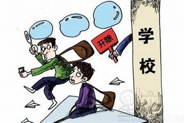 梦见老板把我开除了是怎么了