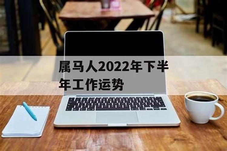 68年男性2023年运势