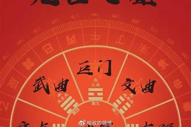 12生肖亥猪是什么时辰