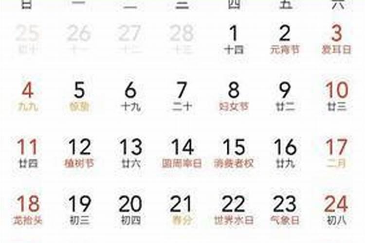 腊月25是一月几号？