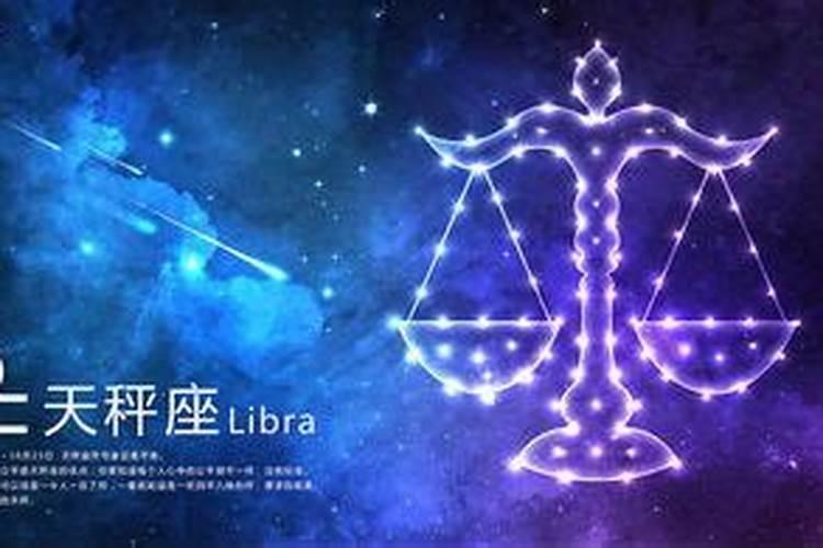 阳历是八月十五是什么星座