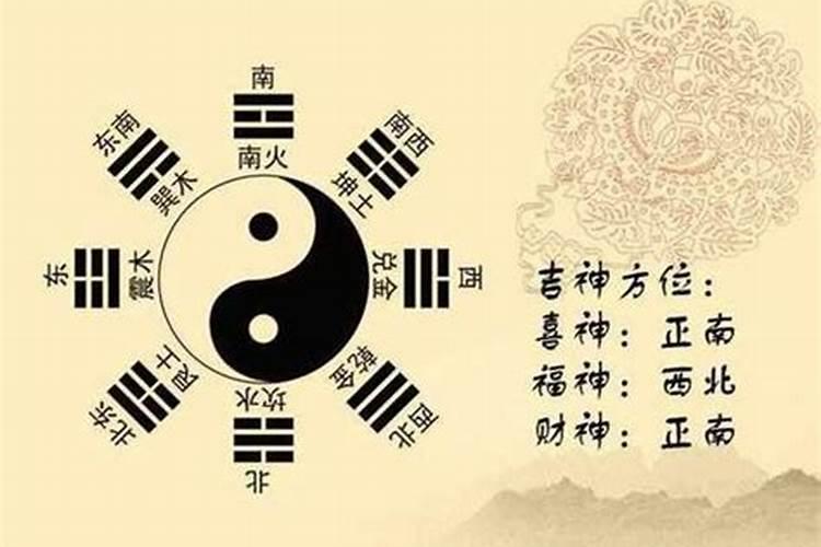 喜用神火水是什么意思