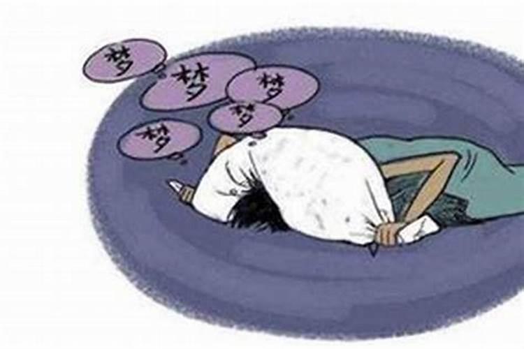 连续两天梦见妹妹死了