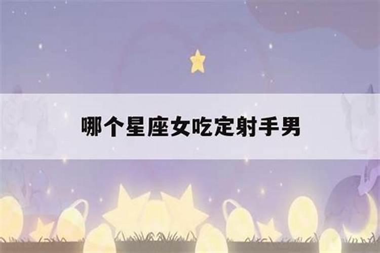 八字排盘伤比劫什么意思