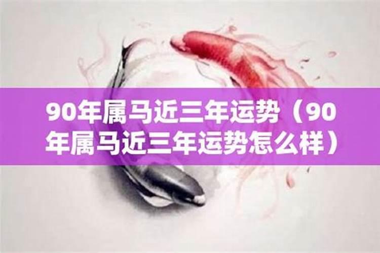 八字不合的婚姻只有离婚吗