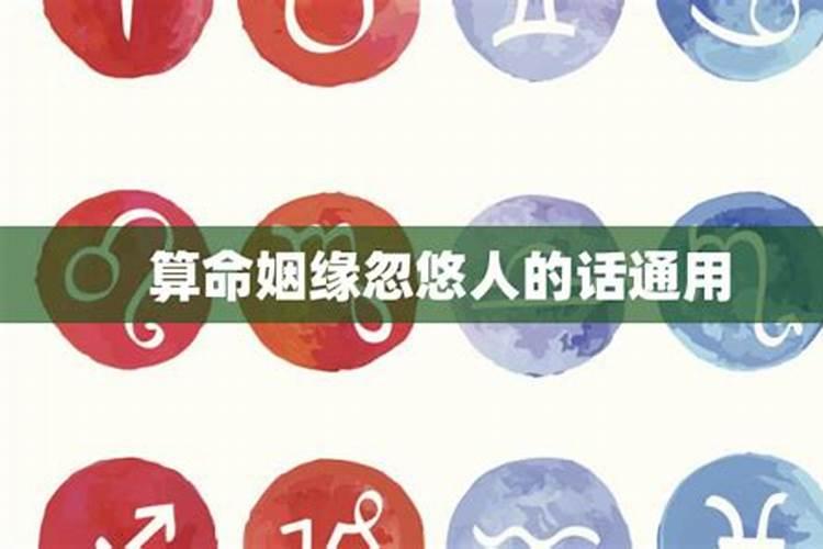 属马2021年月份运势详解