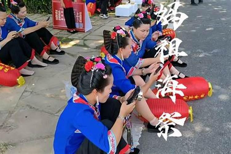 母亲九月初九祭海