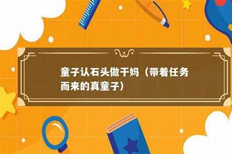 我的生辰八字是什么1988年3日三月初五35岁