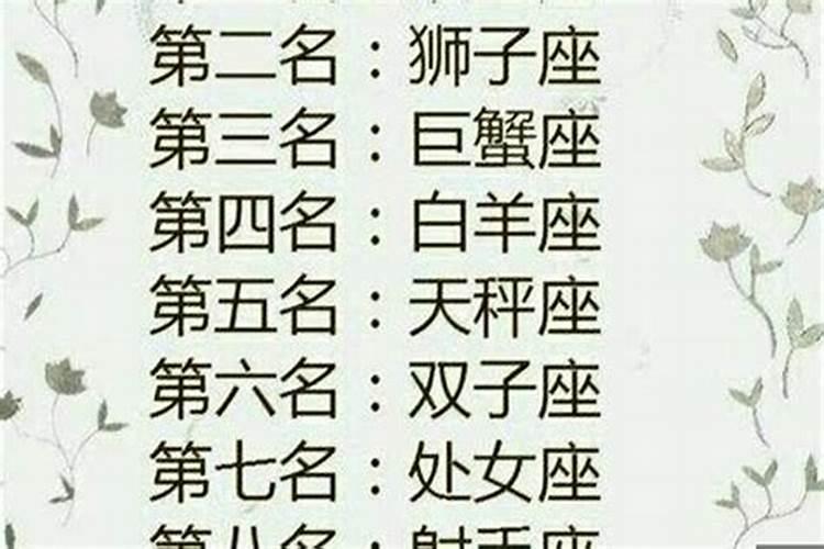 1962年正月出生的女的运势