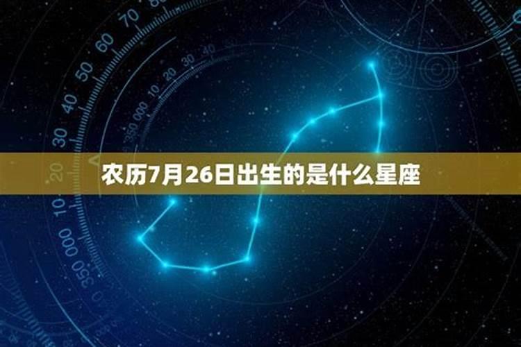 72年农历7月15是公历几号