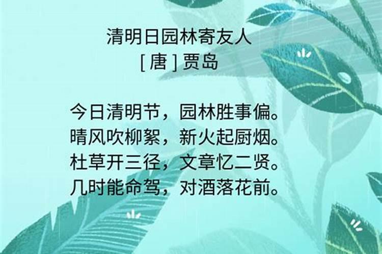 清明节钓鱼忌讳吗