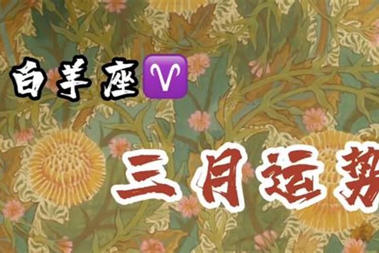 相亲问生辰八字