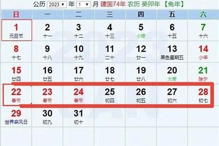 八字看日子又没有说不合的意思