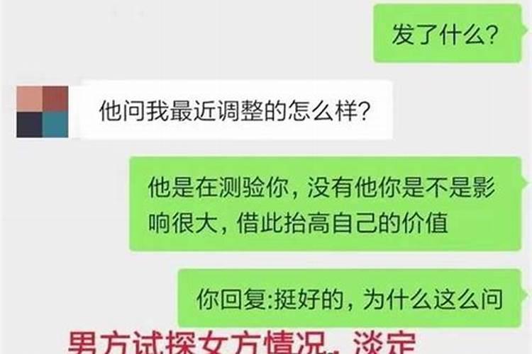 梦到不联系的前任复合