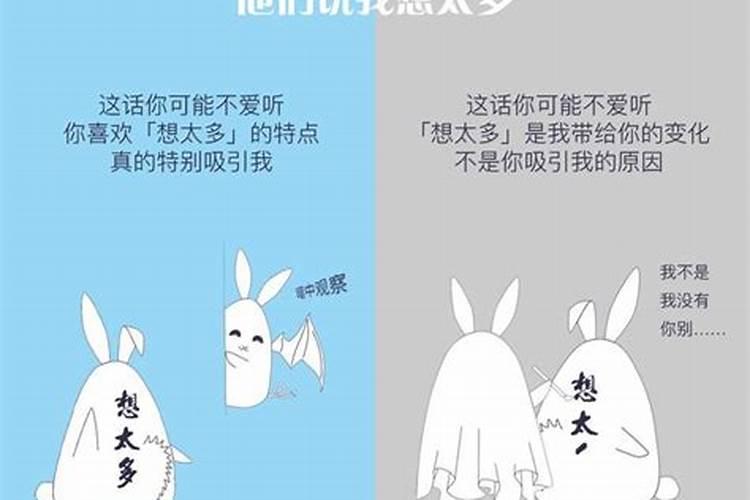 摩羯座生气了怎么哄才能哄好