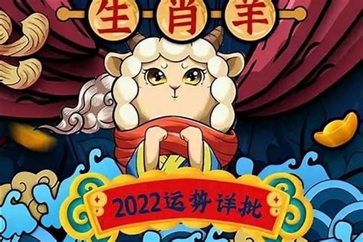 2023什么生肖是本命年的