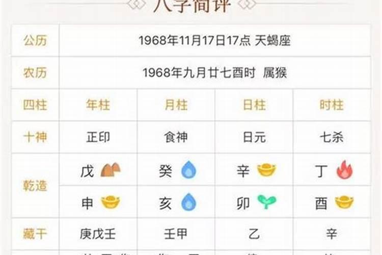 广西柳州师公做法事