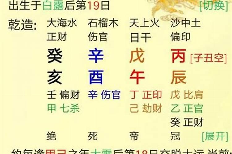 八字怎样才冲开财库