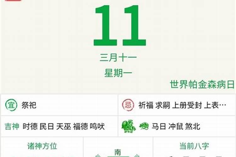 2020年农历十月初十搬家入宅黄道吉日