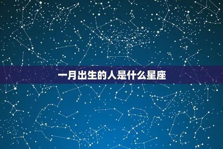 秋分出生的人是什么星座