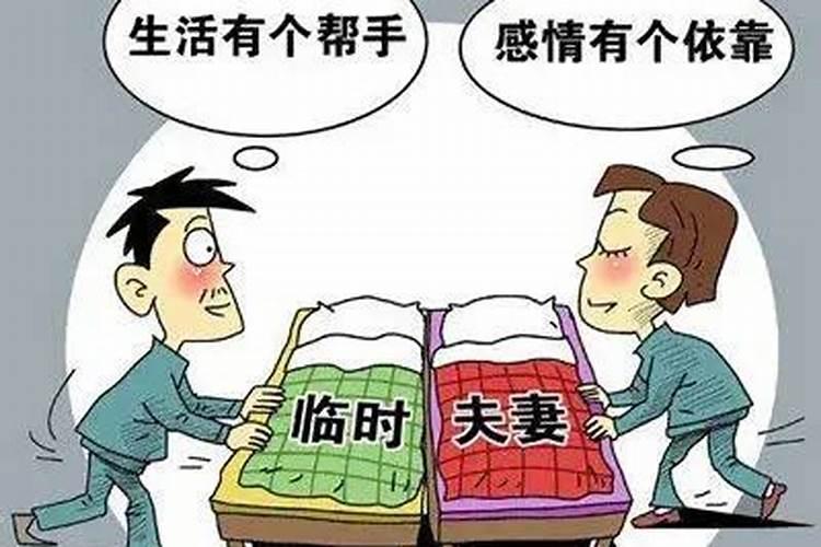 婚煞怎么测算吉凶