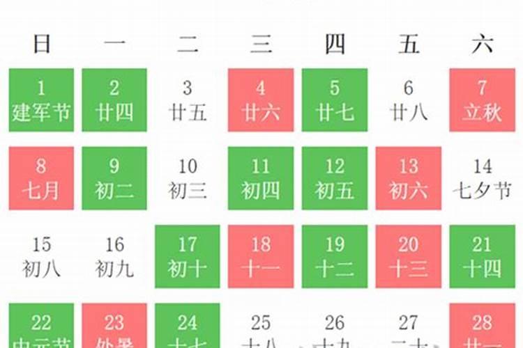 属虎2021年8月份搬家黄道吉日