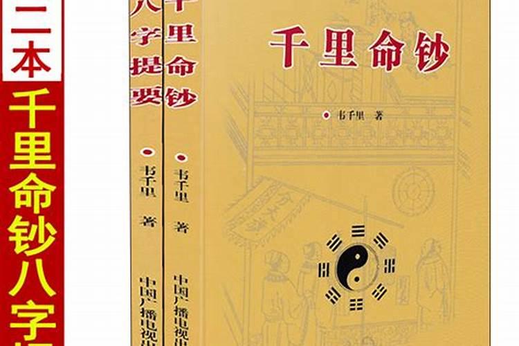 7丨年农历1月生人一生运势