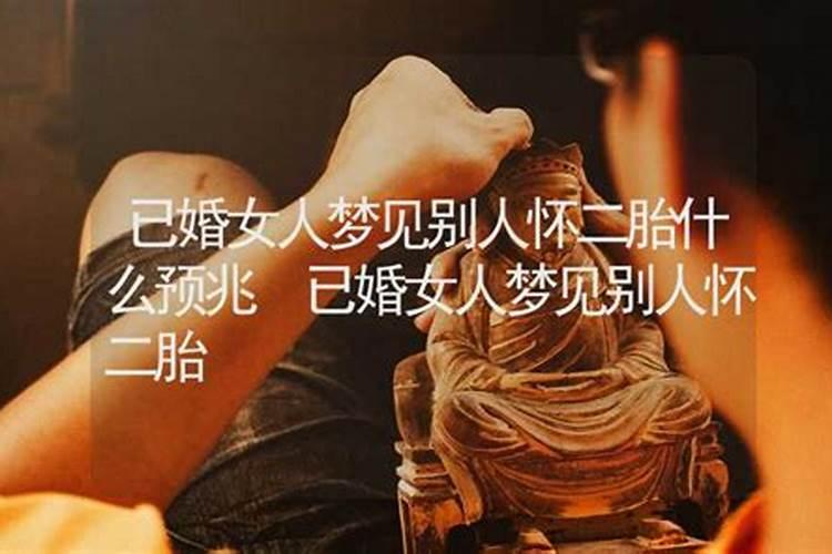 梦见女人主动投怀被我拒绝了