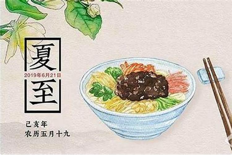 上海立夏吃什么风俗食物