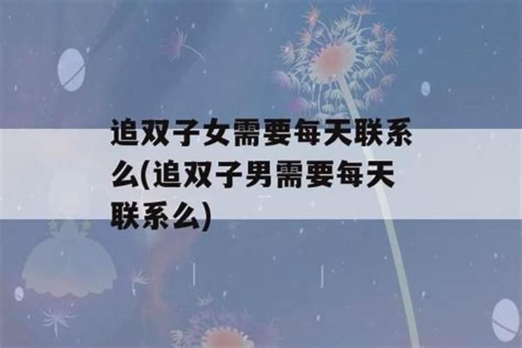 怎么判断双子女动心了