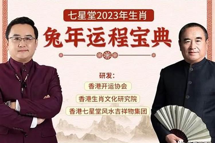 2020事业运最顺的生肖