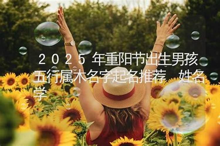 84年属鼠六月2023年运程