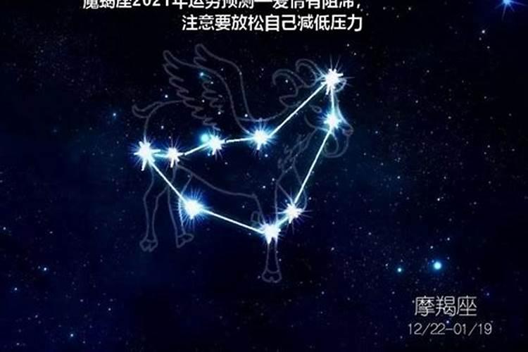 魔蝎男今年运势