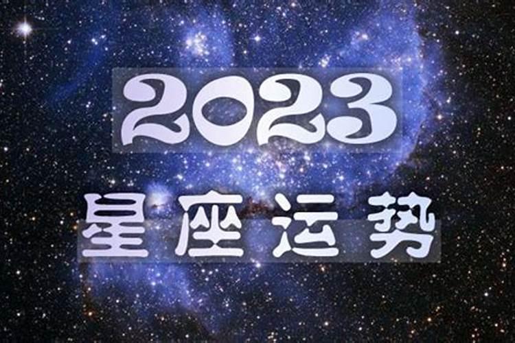 1998年属虎人2022年每月运势