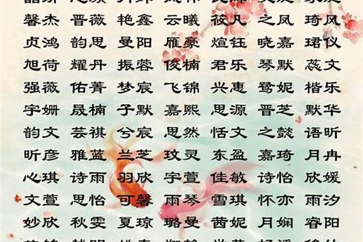 今年太岁的名字叫什么好听