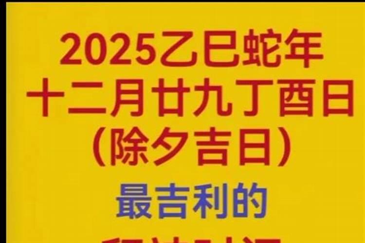 三十七本命年有什么忌讳